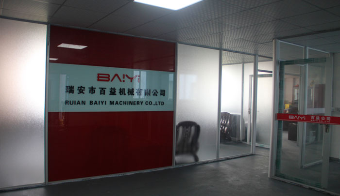 關(guān)于我們