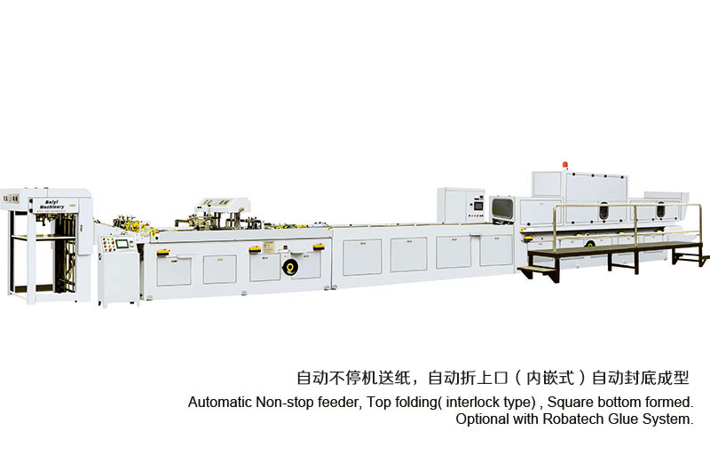 手提紙袋機