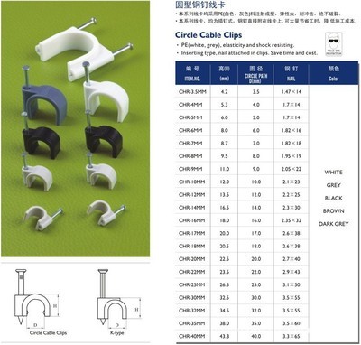 廠家直銷鋼釘線卡 A品質線卡 塑盒裝規格齊全