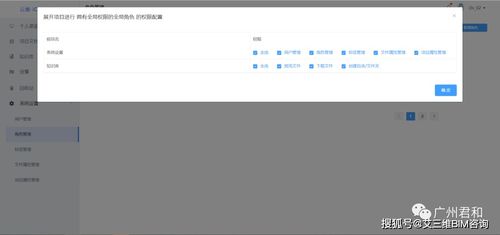 云巢企業(yè)項目管理系統(tǒng) 促進異地協(xié)作辦公,文件修改實時提醒