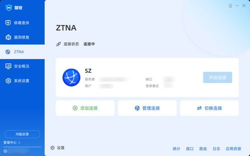 山石網科入選全球研究公司零信任平臺市場格局報告