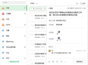 從世界互聯(lián)網(wǎng)大會(huì)看未來(lái)移動(dòng)辦公系統(tǒng) 馬上辦 這樣賦能企業(yè)